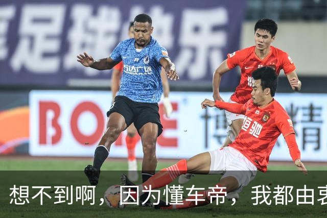想不到啊，因为懂车帝，我都由衷赞同罗翔了